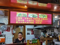 -锦泓老字号猪脏粉(东联大厦店)