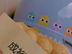 -成裕雪糕店(士多店)