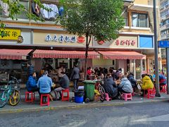 门面-朱大嘴肥肠血旺(福字街店)