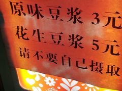 -青石桥老瓦房肥肠粉总店(青石桥总店)
