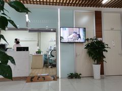 -美年大健康体检(滨江分院)