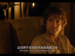 -霍比特人村