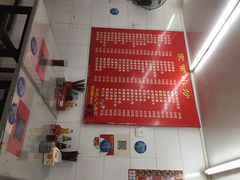 iphone_upload_pic-胡记锅贴·沪上游子老鸭粉丝汤(太原路店)