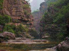 -云台山风景名胜区