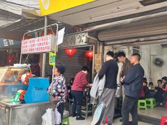 -贤兴甜汤