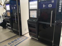 -北京市公安局公安交通管理局车辆管理所京丰分所