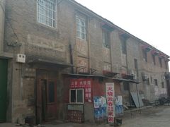 -大名府