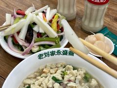 -老刘家永盛斋·传统泡馍(东关南街店)