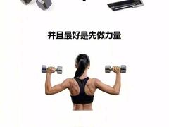 -豪思成DK健身私教连锁(凯乐国际店)