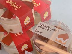 -Seesaw Coffee(上海国金中心店)