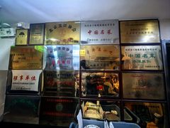 -清真·老门框爆肚涮肉·中华老字号(丰管路店)