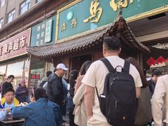 -清真马杰山牛肉汤馆