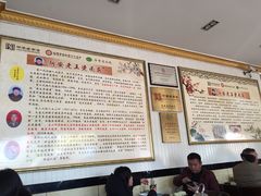 大堂-老王烫面角(北京路店)