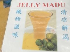 -新记肉骨茶