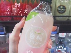 -盒马鲜生(帝斯曼店)