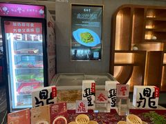 -鼎泰丰(国贸商城店)