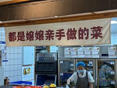 -袁山山重庆火锅(丈八北路店)