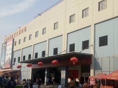 -无锡天鹏食品城