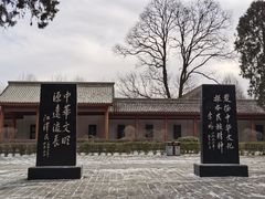 -黄帝陵