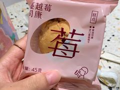 -喜茶(广州番禺奥园广场店)