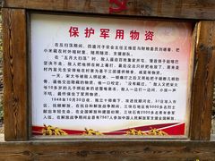 -三块石国家森林公园