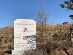 -灵山