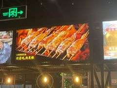 -管氏翅吧(中关村店)