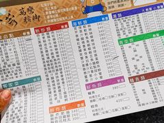 -熊家万峦猪脚(车城店)