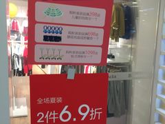 -巴拉巴拉balabala(巴黎春天店)