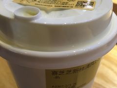 -喜茶(广州番禺奥园广场店)
