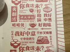 -顺风汤馆·广府粤菜(江宸天街店)