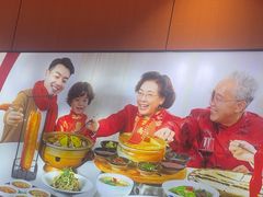 -李记搅团•非遗陕菜(三桥店)