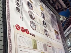 -文楼·淮扬菜·淮安早茶(河下古镇翔宇店)