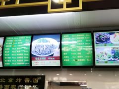 -白魁老号饭庄(交道口店)