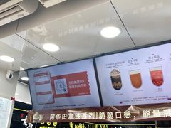 -古茗(人民路店)