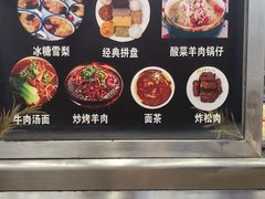 -护国寺小吃(地安门店)
