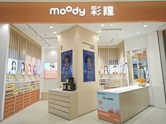-moody彩瞳(环宇城店)