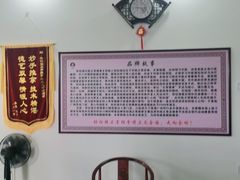 -张钰强中医正骨推拿连锁(唐家人才公寓店)