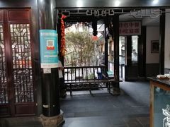 门面-龙抄手(文殊坊店)