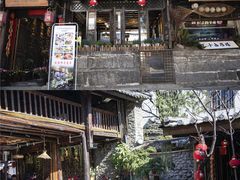 -尽善百年古院餐厅(王家老宅店)
