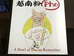-蔡澜Pho·越南粉餐厅(海上世界店)