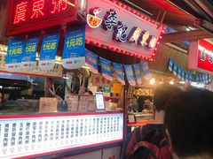 -花莲东大门国际观光夜市