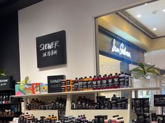 -LUSH(威尼斯人店)
