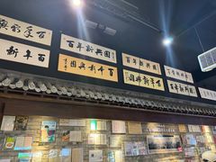 -新兴园饺子馆(河南街店)