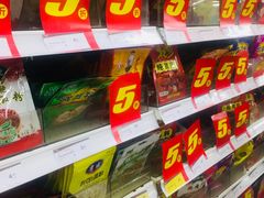 -华润万家(凯德和平广场店)