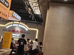 -小螺大作·螺蛳粉火锅(林和西店)