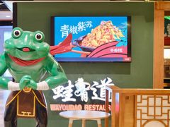 -坂田天虹