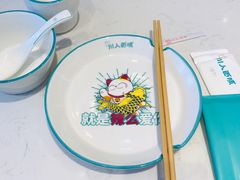 -川人百味(亿合城店)