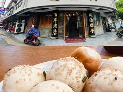 -观振兴(景德路店)