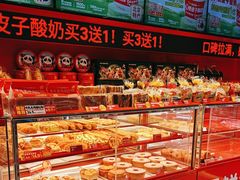 -味多美蛋糕(看丹桥店)